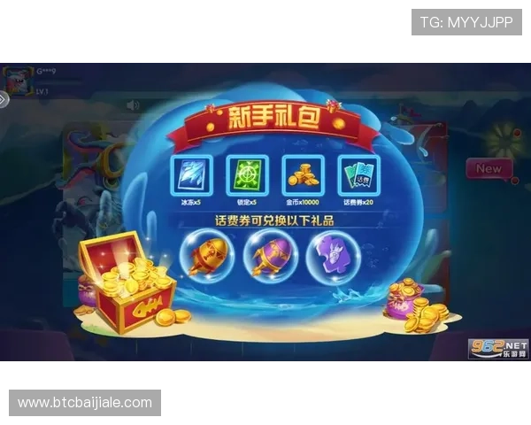 关于ag捕鱼app的最新版本下载与安装指南，帮助玩家轻松体验丰富的捕鱼乐趣