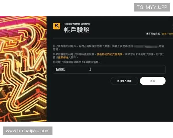 R星真人验证常见问题及解决方案指导玩家避免验证过程中遇到的困扰