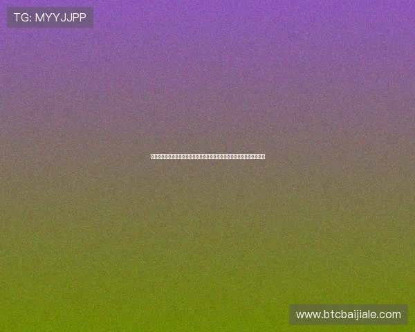 全面解析现金滚球真人代理的玩法技巧与风险控制策略，提升你的盈利能力