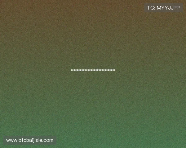 百家乐线上玩如何选择优质平台,保障您的资金安全与游戏体验