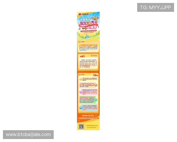 掌握K8网址视讯的最新优惠活动与促销信息，轻松赢取丰厚奖励