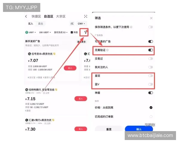 在bg视讯官网进行充值和提现的安全流程及常见问题解决方案
